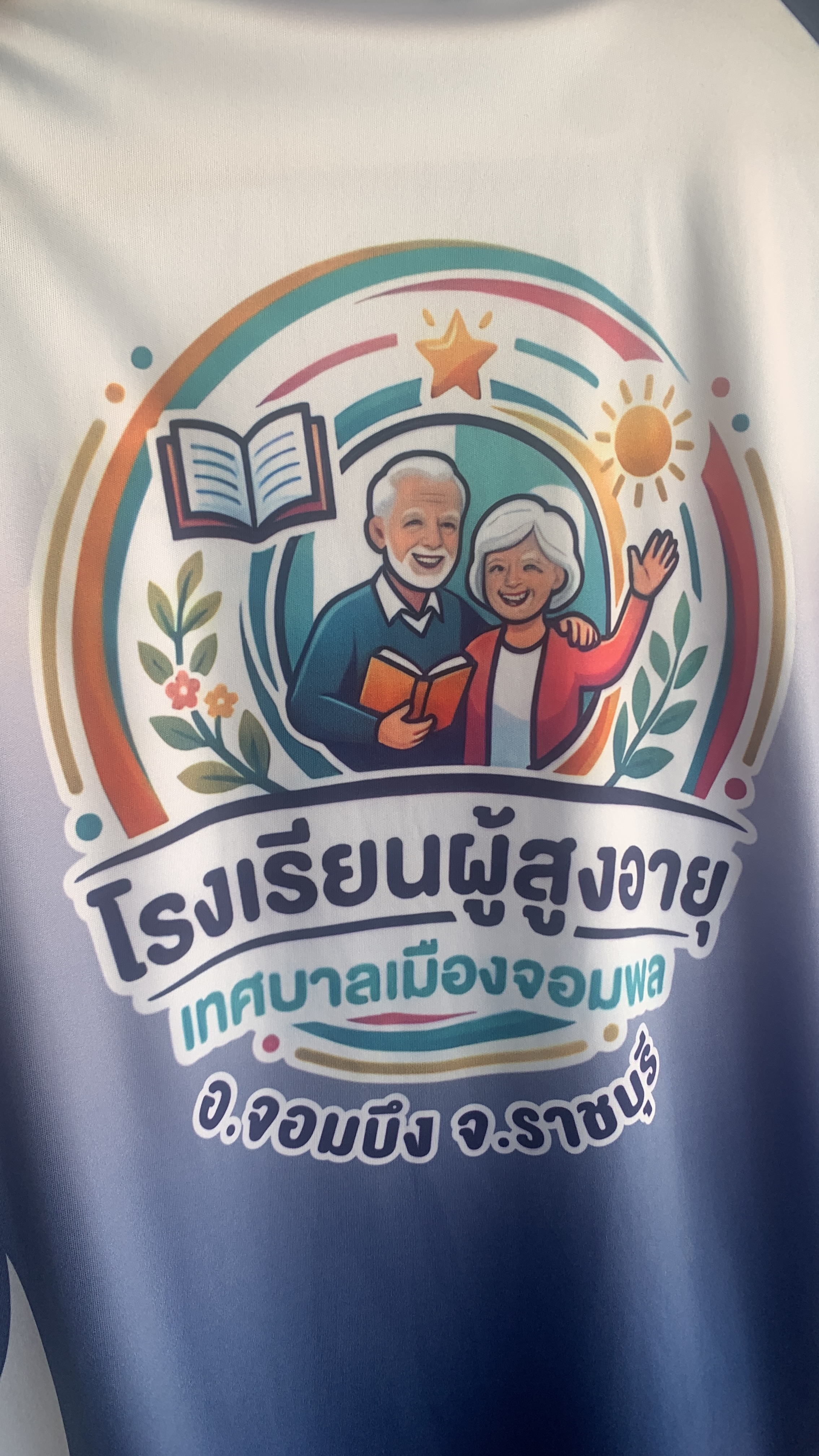 พิมพ์ลายแบบ Sublimation