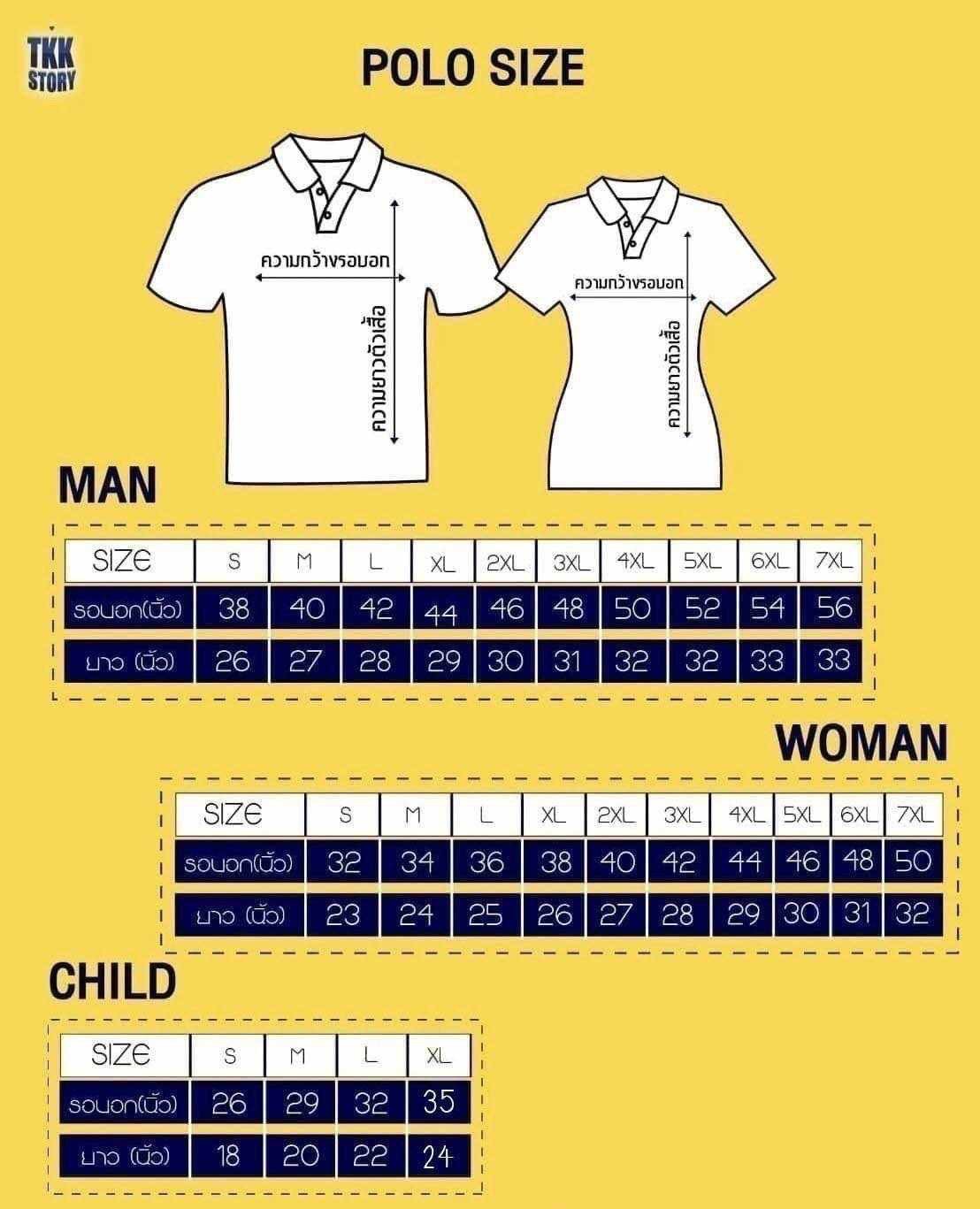 โปโล